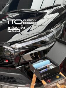 ITO Coating คืออะไร? เทคโนโลยีเคลือบแข็ง 10H+ เพื่อการปกป้องและความเงาของรถยนต์