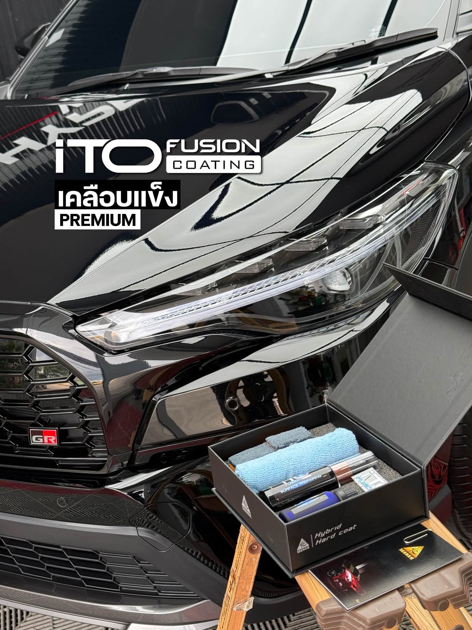 ITO Coating คืออะไร? เทคโนโลยีเคลือบแข็ง 10H+ เพื่อการปกป้องและความเงาของรถยนต์